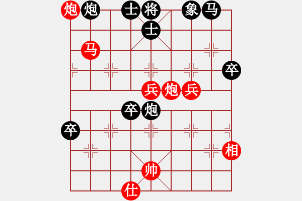 象棋棋譜圖片：精英驕隱(日帥)-勝-phongvo(月將) - 步數(shù)：80 