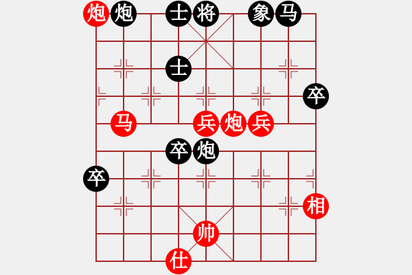 象棋棋譜圖片：精英驕隱(日帥)-勝-phongvo(月將) - 步數(shù)：83 