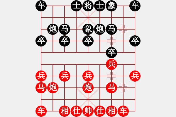 象棋棋譜圖片：9o112asd - 步數(shù)：10 