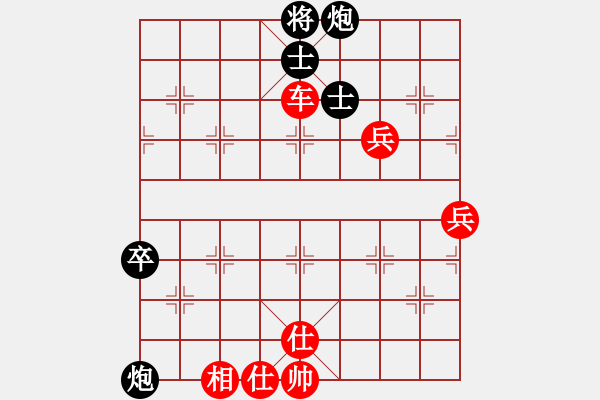 象棋棋譜圖片：9o112asd - 步數(shù)：100 