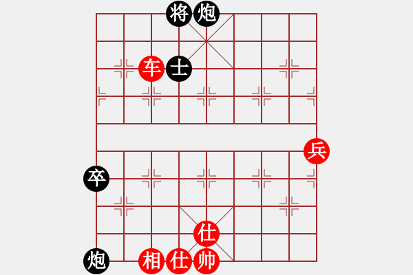 象棋棋譜圖片：9o112asd - 步數(shù)：110 