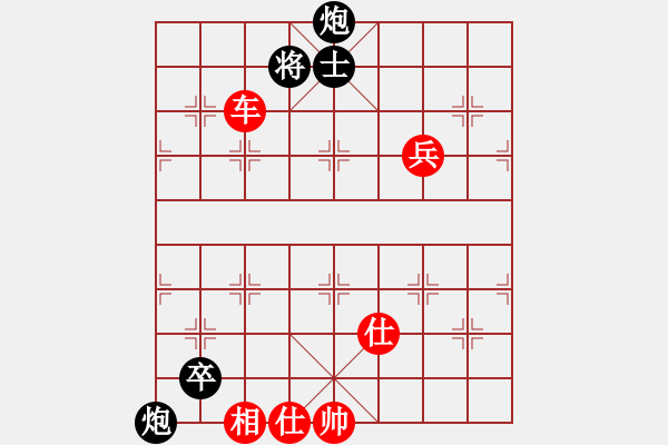 象棋棋譜圖片：9o112asd - 步數(shù)：120 