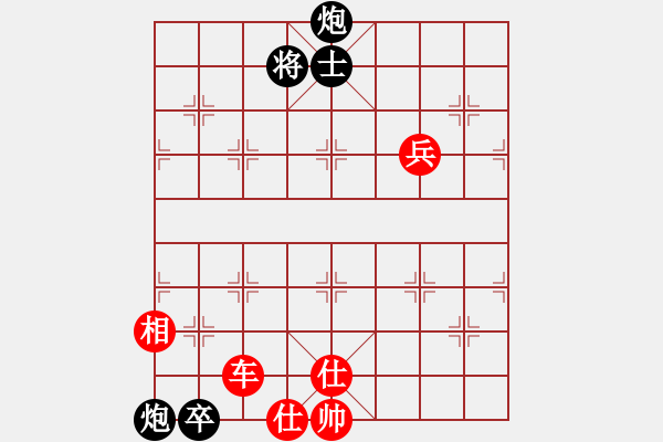 象棋棋譜圖片：9o112asd - 步數(shù)：130 