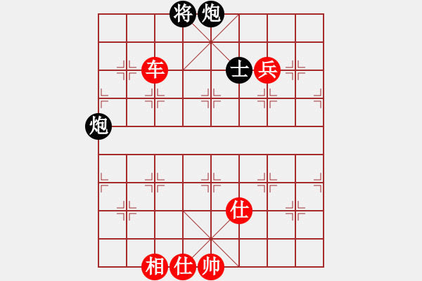 象棋棋譜圖片：9o112asd - 步數(shù)：140 