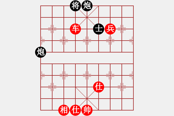 象棋棋譜圖片：9o112asd - 步數(shù)：141 