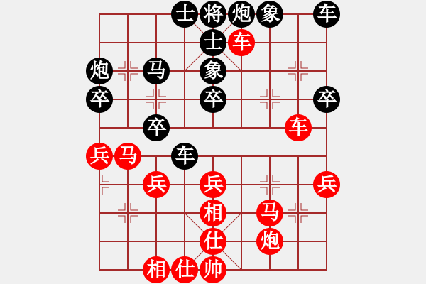 象棋棋譜圖片：9o112asd - 步數(shù)：40 