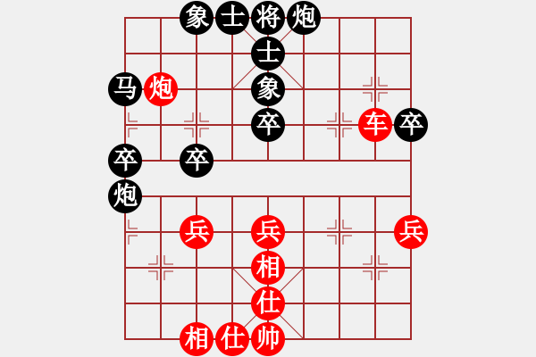 象棋棋譜圖片：9o112asd - 步數(shù)：60 