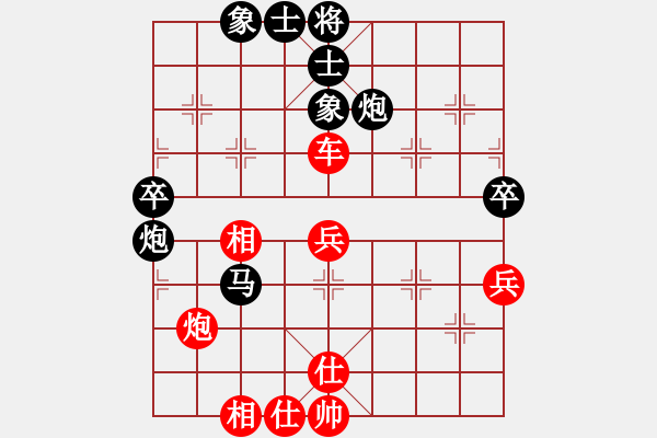 象棋棋譜圖片：9o112asd - 步數(shù)：70 