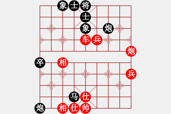 象棋棋譜圖片：9o112asd - 步數(shù)：80 