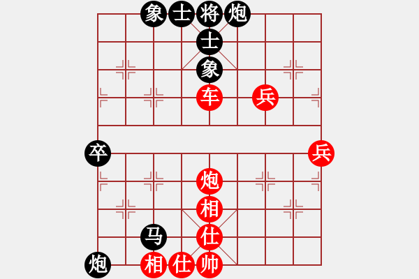 象棋棋譜圖片：9o112asd - 步數(shù)：90 