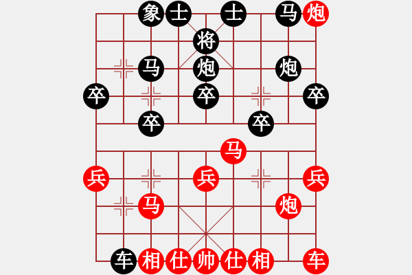 象棋棋譜圖片：第14局 饒先屏風(fēng)馬變邊馬局 變11 - 步數(shù)：20 