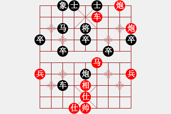 象棋棋譜圖片：第14局 饒先屏風(fēng)馬變邊馬局 變11 - 步數(shù)：34 