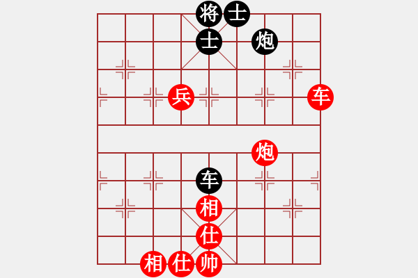 象棋棋譜圖片：棋小子(9段)-勝-四海鐵血(6段) - 步數(shù)：100 