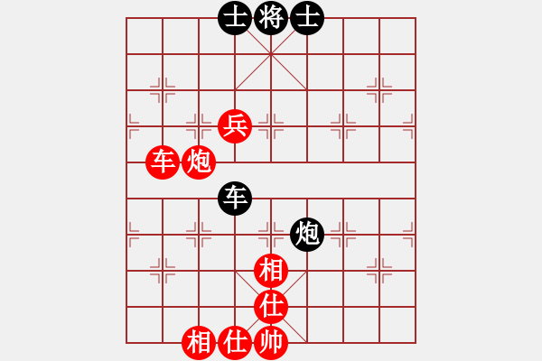 象棋棋譜圖片：棋小子(9段)-勝-四海鐵血(6段) - 步數(shù)：110 