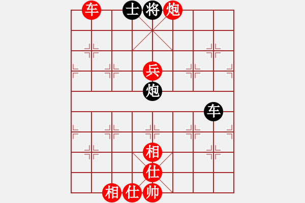 象棋棋譜圖片：棋小子(9段)-勝-四海鐵血(6段) - 步數(shù)：120 