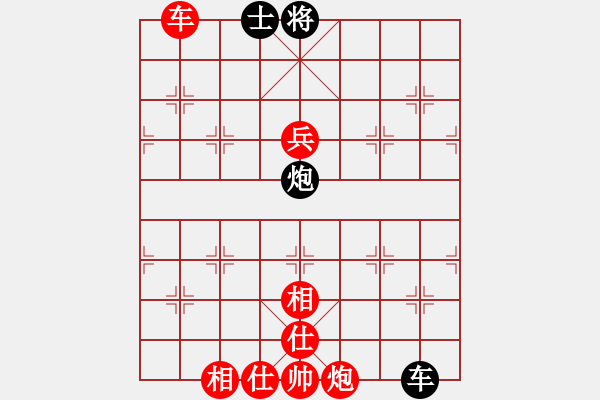 象棋棋譜圖片：棋小子(9段)-勝-四海鐵血(6段) - 步數(shù)：123 