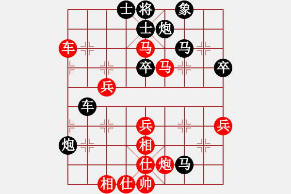 象棋棋譜圖片：棋小子(9段)-勝-四海鐵血(6段) - 步數(shù)：60 