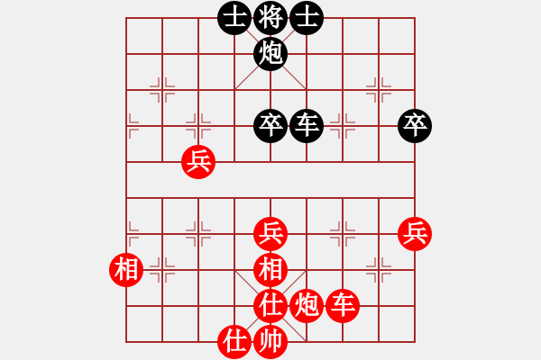 象棋棋譜圖片：棋小子(9段)-勝-四海鐵血(6段) - 步數(shù)：70 