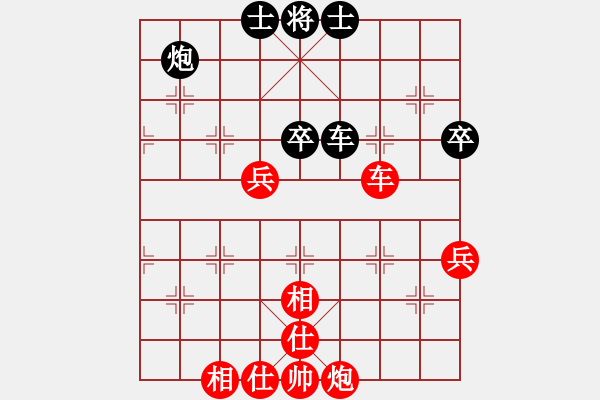 象棋棋譜圖片：棋小子(9段)-勝-四海鐵血(6段) - 步數(shù)：80 