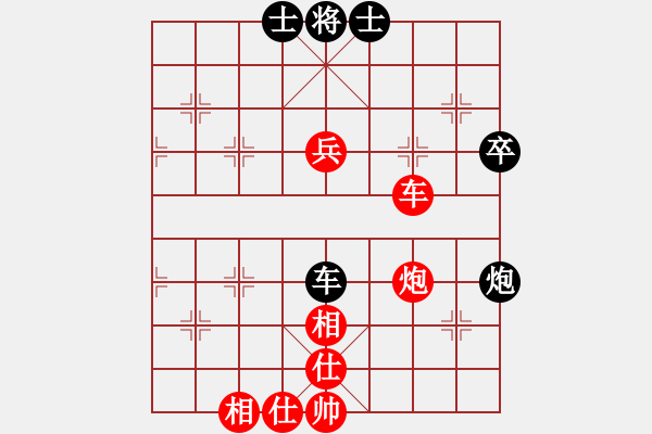 象棋棋譜圖片：棋小子(9段)-勝-四海鐵血(6段) - 步數(shù)：90 