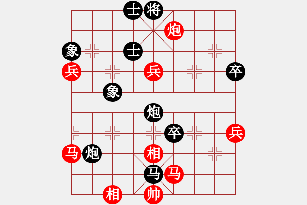 象棋棋譜圖片：夷希微(7段)-負(fù)-王小二(4段) 五六炮左正馬對反宮馬 - 步數(shù)：100 