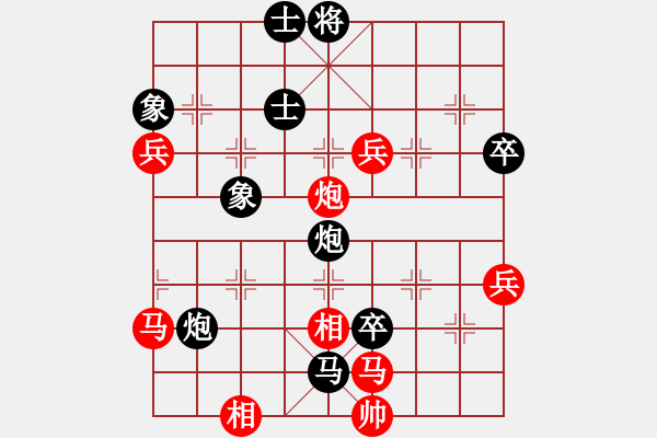 象棋棋譜圖片：夷希微(7段)-負(fù)-王小二(4段) 五六炮左正馬對反宮馬 - 步數(shù)：110 