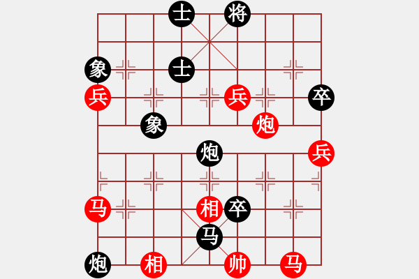 象棋棋譜圖片：夷希微(7段)-負(fù)-王小二(4段) 五六炮左正馬對反宮馬 - 步數(shù)：120 