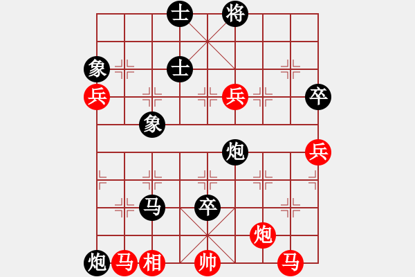 象棋棋譜圖片：夷希微(7段)-負(fù)-王小二(4段) 五六炮左正馬對反宮馬 - 步數(shù)：126 