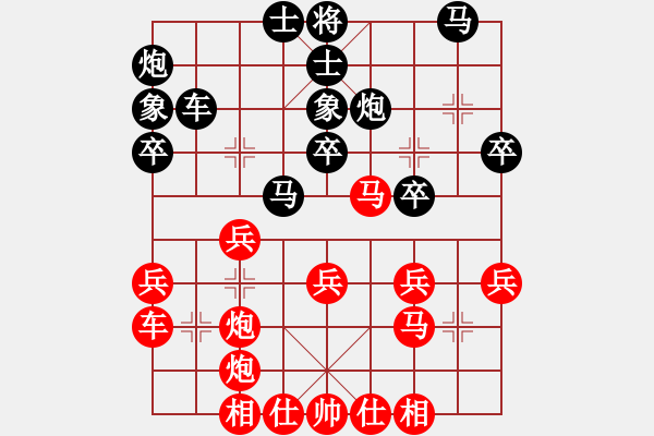 象棋棋譜圖片：夷希微(7段)-負(fù)-王小二(4段) 五六炮左正馬對反宮馬 - 步數(shù)：30 