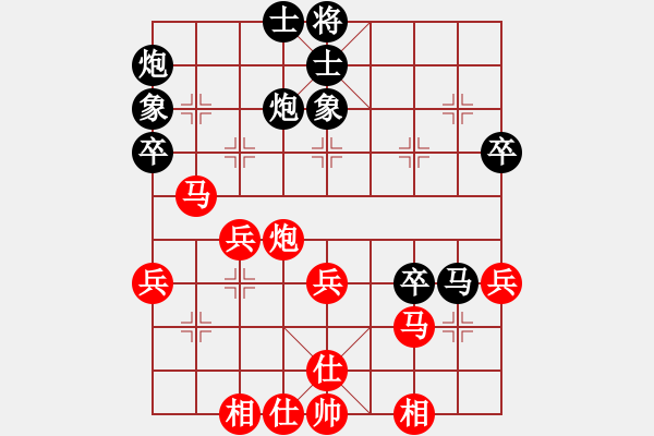 象棋棋譜圖片：夷希微(7段)-負(fù)-王小二(4段) 五六炮左正馬對反宮馬 - 步數(shù)：60 