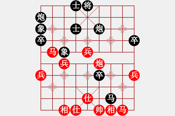 象棋棋譜圖片：夷希微(7段)-負(fù)-王小二(4段) 五六炮左正馬對反宮馬 - 步數(shù)：70 