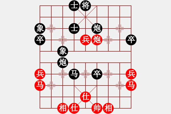 象棋棋譜圖片：夷希微(7段)-負(fù)-王小二(4段) 五六炮左正馬對反宮馬 - 步數(shù)：80 