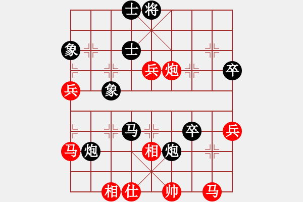 象棋棋譜圖片：夷希微(7段)-負(fù)-王小二(4段) 五六炮左正馬對反宮馬 - 步數(shù)：90 