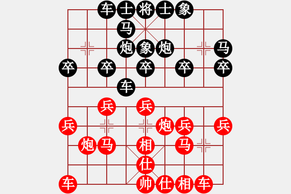 象棋棋譜圖片：神機(jī)庫測試(無上)-和-孟子(3段) - 步數(shù)：20 