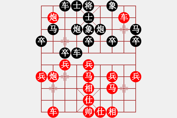 象棋棋譜圖片：神機(jī)庫測試(無上)-和-孟子(3段) - 步數(shù)：30 