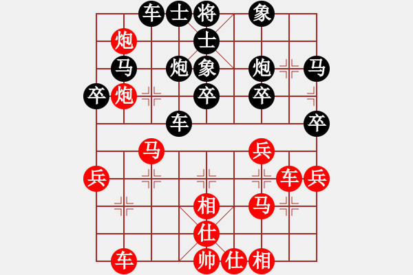 象棋棋譜圖片：神機(jī)庫測試(無上)-和-孟子(3段) - 步數(shù)：40 