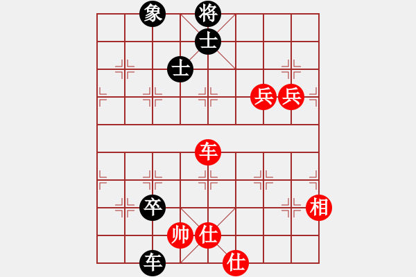 象棋棋譜圖片：少年癡狂(9級)-負(fù)-邵陽小伍(1段) - 步數(shù)：100 