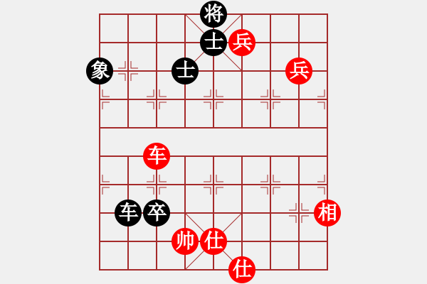 象棋棋譜圖片：少年癡狂(9級)-負(fù)-邵陽小伍(1段) - 步數(shù)：110 