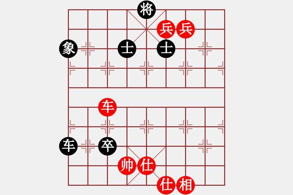 象棋棋譜圖片：少年癡狂(9級)-負(fù)-邵陽小伍(1段) - 步數(shù)：120 