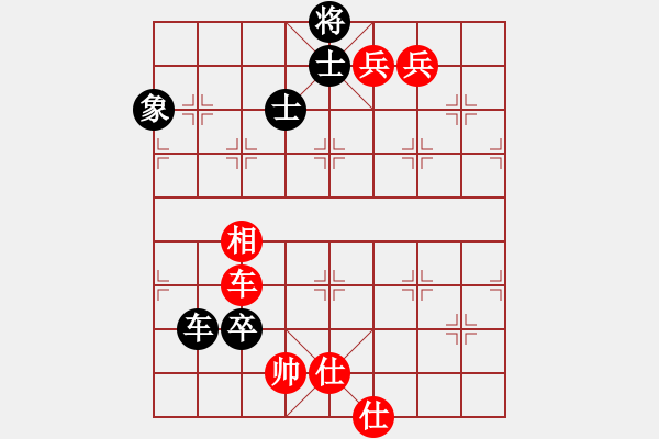 象棋棋譜圖片：少年癡狂(9級)-負(fù)-邵陽小伍(1段) - 步數(shù)：130 