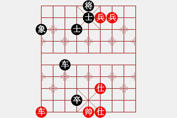 象棋棋譜圖片：少年癡狂(9級)-負(fù)-邵陽小伍(1段) - 步數(shù)：140 