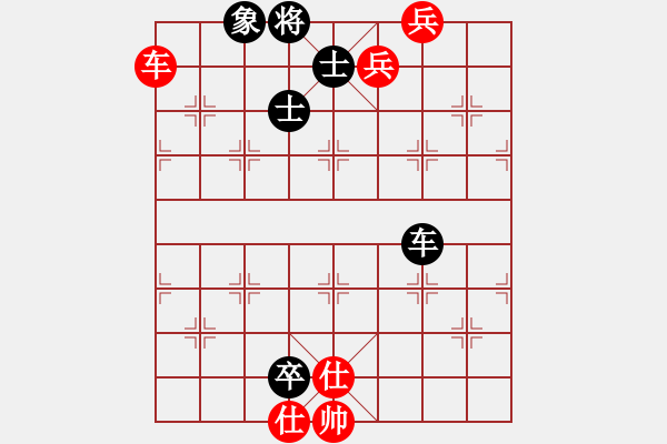 象棋棋譜圖片：少年癡狂(9級)-負(fù)-邵陽小伍(1段) - 步數(shù)：150 