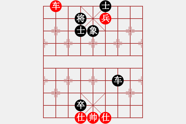 象棋棋譜圖片：少年癡狂(9級)-負(fù)-邵陽小伍(1段) - 步數(shù)：160 