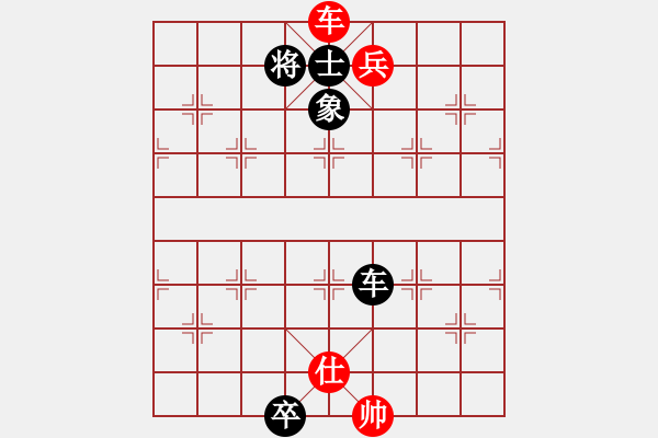 象棋棋譜圖片：少年癡狂(9級)-負(fù)-邵陽小伍(1段) - 步數(shù)：168 