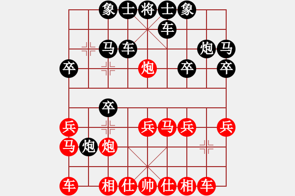 象棋棋譜圖片：少年癡狂(9級)-負(fù)-邵陽小伍(1段) - 步數(shù)：20 