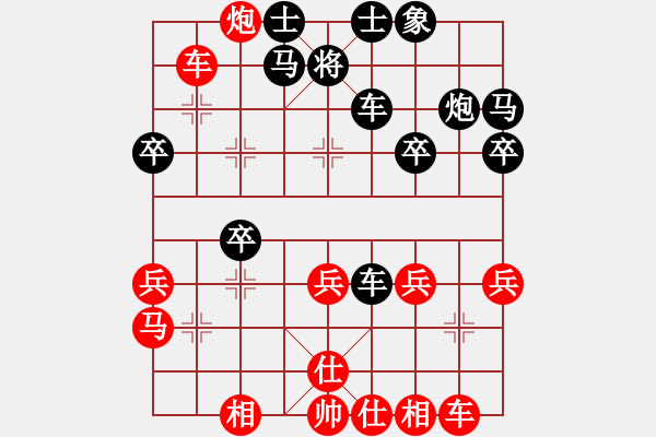 象棋棋譜圖片：少年癡狂(9級)-負(fù)-邵陽小伍(1段) - 步數(shù)：30 