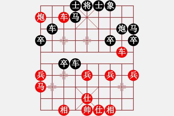 象棋棋譜圖片：少年癡狂(9級)-負(fù)-邵陽小伍(1段) - 步數(shù)：40 