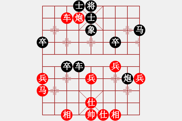 象棋棋譜圖片：少年癡狂(9級)-負(fù)-邵陽小伍(1段) - 步數(shù)：50 