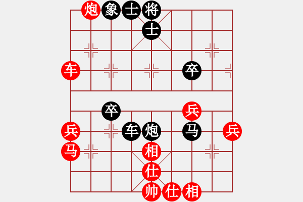 象棋棋譜圖片：少年癡狂(9級)-負(fù)-邵陽小伍(1段) - 步數(shù)：60 