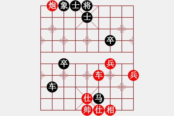 象棋棋譜圖片：少年癡狂(9級)-負(fù)-邵陽小伍(1段) - 步數(shù)：70 